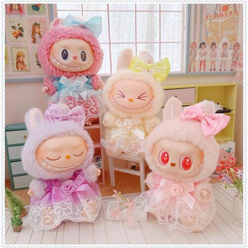 一/二代搪胶盲盒17CM拉布布衣服坐坐派对蕾丝裙吊带裙LABUBU着替