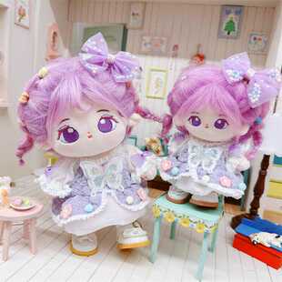 棉花娃娃衣服10cm娃衣15厘米20cm紫色甜美风连衣裙白鹭鸢尾蝴蝶裙