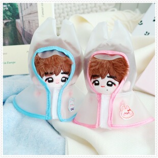 娃衣迷你衣服5cm娃衣娃帽5厘米7cm动物体海星体雨衣雨披替换着替