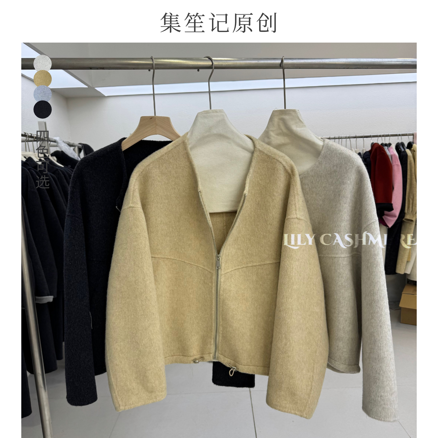 集笙记极简风圆领拉链毛呢外套女短款宽松双面羊毛大衣小个子秋冬