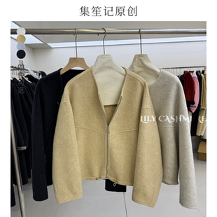 集笙记极简风圆领拉链毛呢外套女短款宽松双面羊毛大衣小个子秋冬