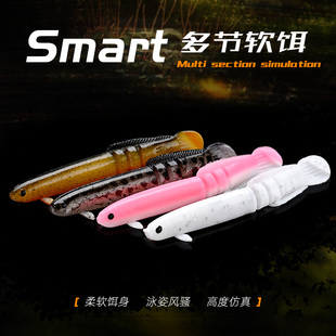 猎王仿真泥鳅仿生黑鱼路亚饵多节软饵2.2克根钓桂鱼鳜鱼翘嘴通杀