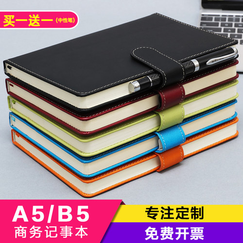 定制皮质a5笔记本简约可印logo