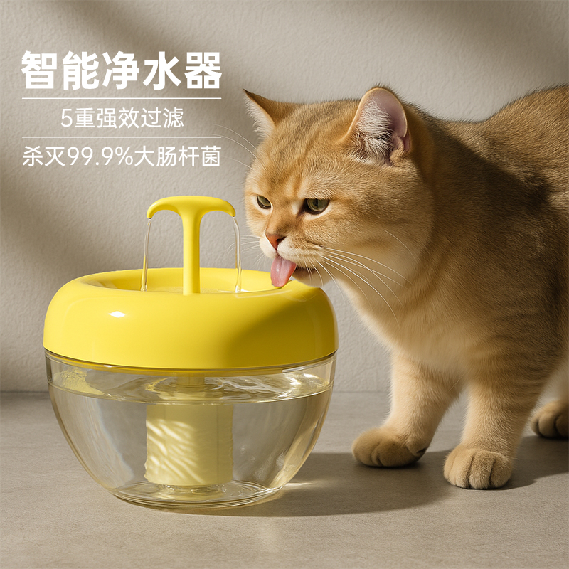 酷极猫咪自动饮水机小猫喝水器流动循环智能宠物喂水过滤杀菌净水