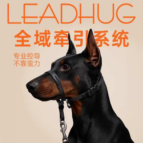酷极狗狗嘴套防咬防叫专用牵引绳狗口罩嘴罩防乱吃项圈可调节