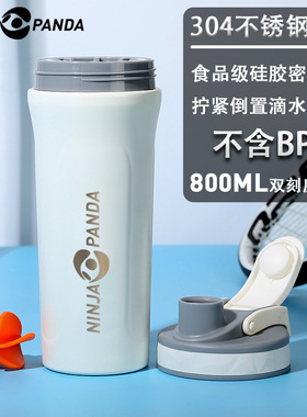 XMASTER不锈钢摇摇杯运动健身蛋白粉奶昔搅拌冲泡大容量肌肉坦克