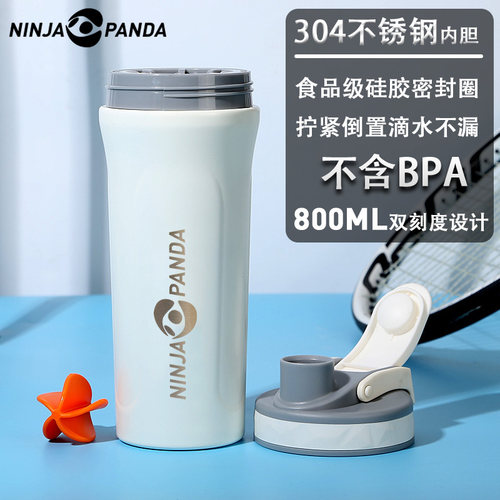 XMASTER蛋白粉摇摇杯奶昔搅拌