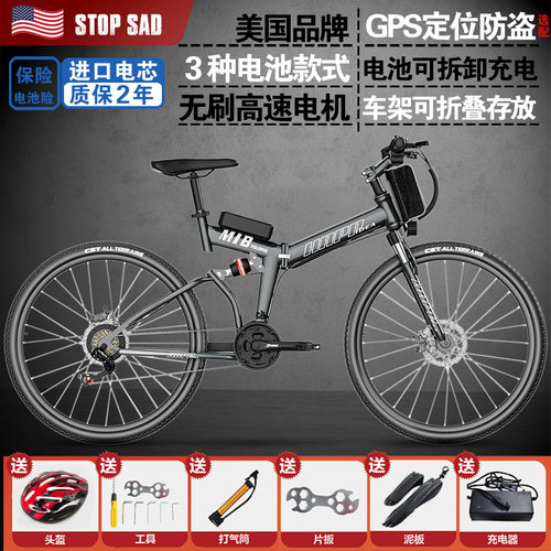 电动自行车智能液晶仪表山地车LCD显示器21速锂电池电动自行车