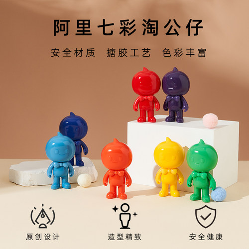 淘公仔9cm现货七彩手办2022新品