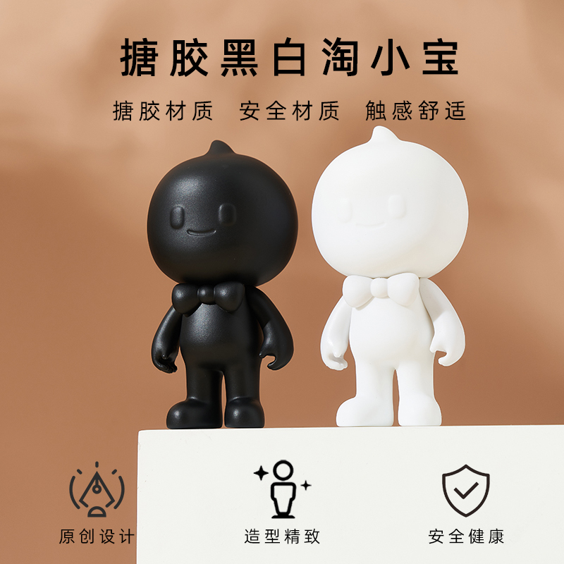 车载摆件黑白淘公仔玩偶阿里巴巴