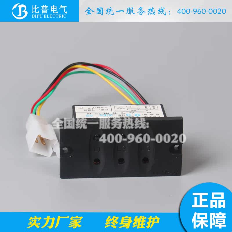 L-6带电显示器 XGN15环网柜用高压带电显示器 GSN-10/35KV在类目 电子/电工, 其它中 - 来自Buy2taobao.com提供专业的淘宝代购服务