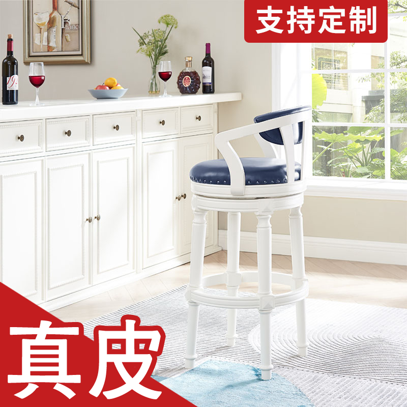 美式复古实木酒吧椅旋转靠背吧椅轻奢高脚椅子真皮简约吧台椅家用