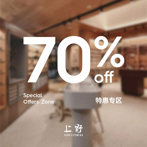 THOMBROWNE遮阳男女通用眼镜