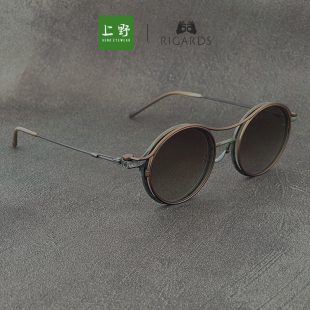 节日礼物RIGARDS联名款遮阳墨镜纯钛夹片双鼻梁太阳镜男RG2000TVA