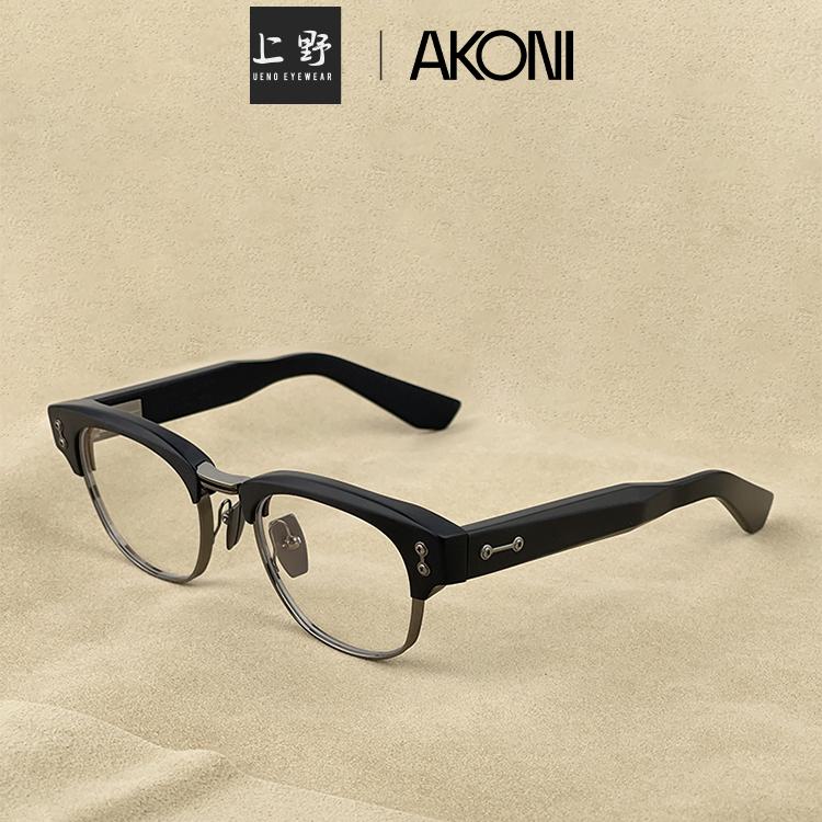 上野眼镜AKONI半框板材钛合金近视眼镜架NEWTON粗框复古光学镜男