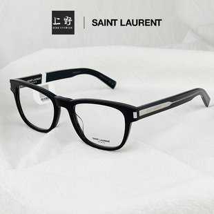 意大利正品 圣罗兰SAINT LAURENT黑框素颜男女SL 664近视眼镜 YSL
