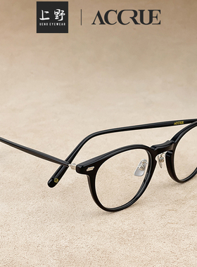 韩国正品ACCRUE 素颜光学近视眼镜架男女同款 NEVELSON