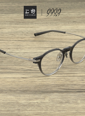 明星同款999.9 FOUR NINES余文乐Burton镜框光学镜NPM-141近视男