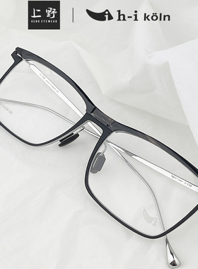 德国正品H-I KOLN天然牛角拼接钛金属舒适商务款近视眼镜架X8415