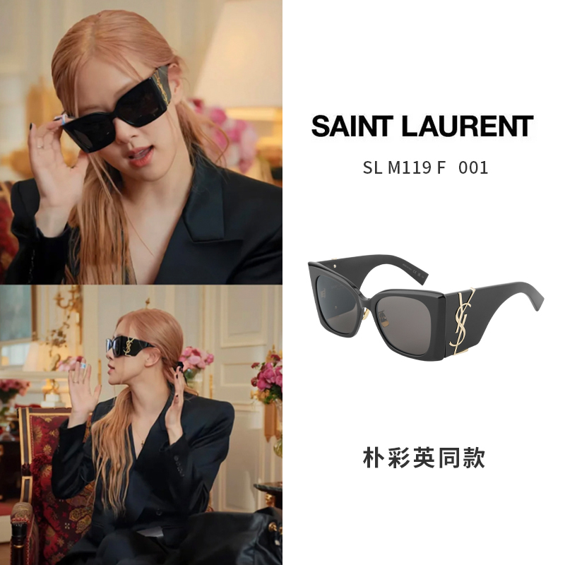 YSL/圣罗兰遮阳女式眼镜