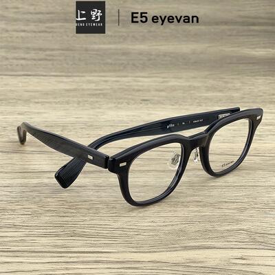 E5EYEVAN手作款板材光学镜