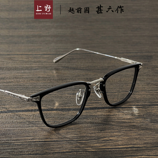 上野眼镜 传统与创新结合 日本福井手工眼镜 063 越前国甚六作