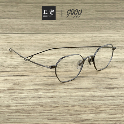 光学镜999.9全框纯钛男女同款