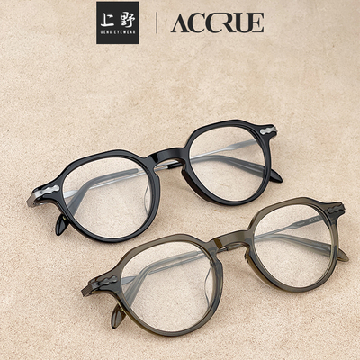 韩国正品ACCRUE 25年新款素颜光学近视眼镜架男女同款 HORNER超轻