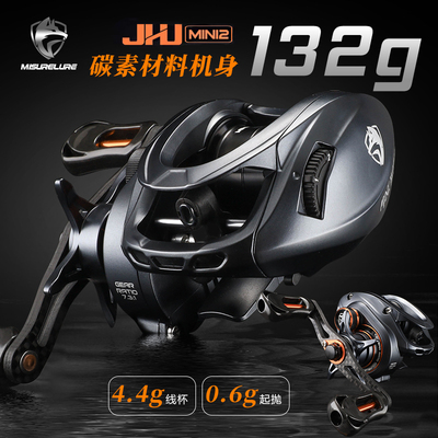 米歇尔极狐MINI2微物水滴轮路亚轮鱼线轮鱼轮超轻量防炸线渔轮