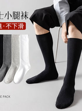 柒途长筒商务棉小腿袜简约男士