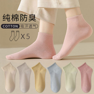 棉潮不起球诸暨中筒袜 薄款 袜子女短袜春秋款 防臭棉袜中短筒春夏季