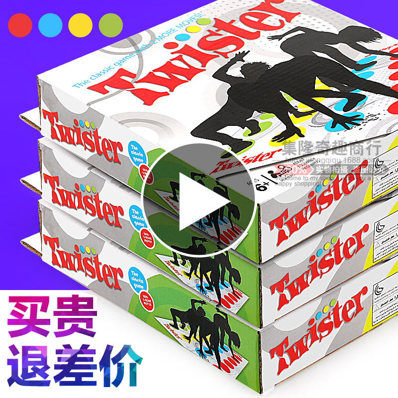 Adult board games Body Spin Music twister game prop Party Parenting Interactive game Toysin the Toy/Childs/Puzzle/Building block/Model , Other Toys  category - from Buy2taobao.com to provide professional Taobao agent buy service