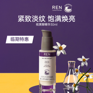 A醇精华乳双抗精华抗初老紧致 芢 REN 临期特惠 百亿补贴