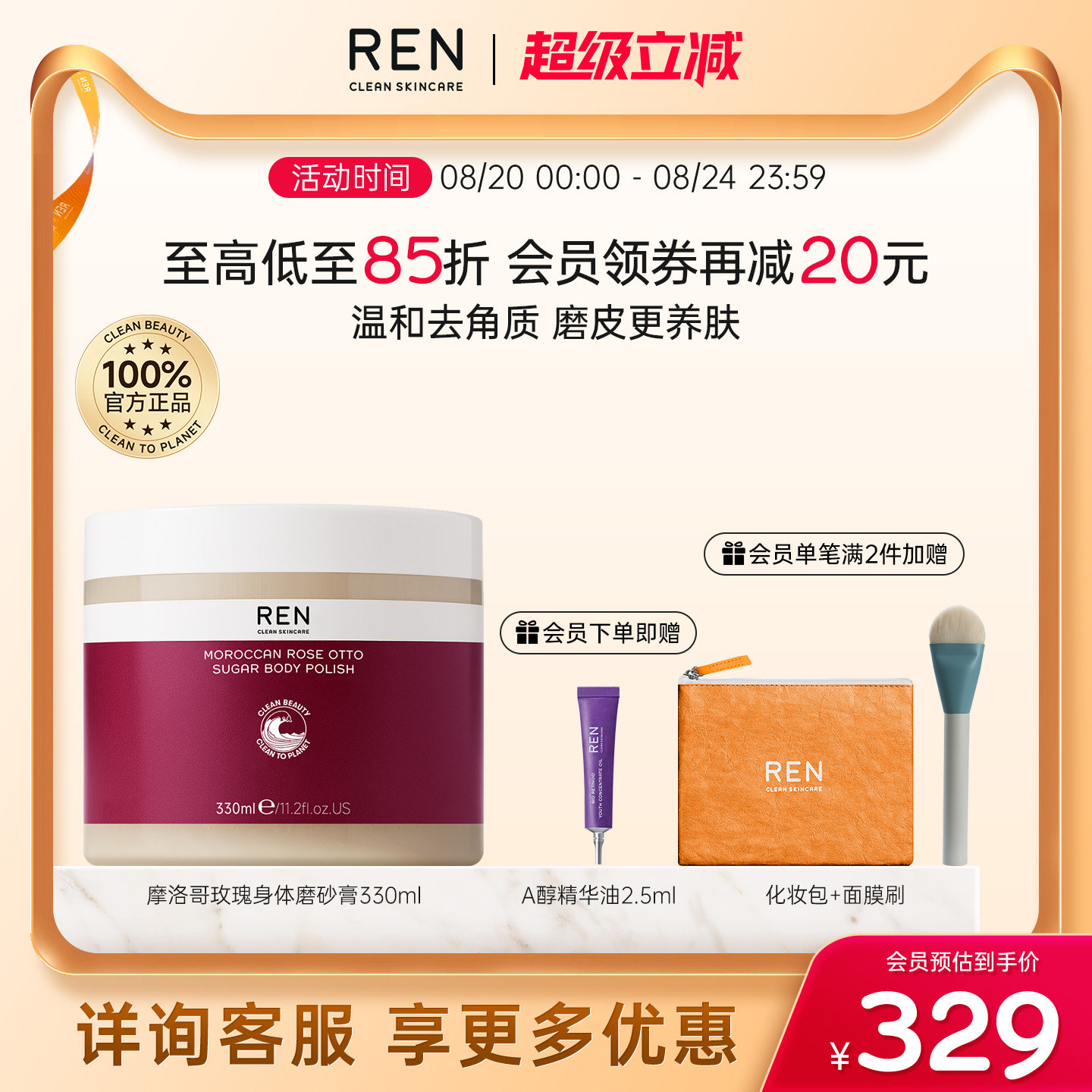 RENĦ���õ�徫��ȫ��������ĥɰ���������º�ȥ����ϴ�����