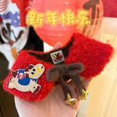 新年马上有福宠物小披肩猫咪狗狗毛呢围兜约克夏德文保暖围脖斗篷