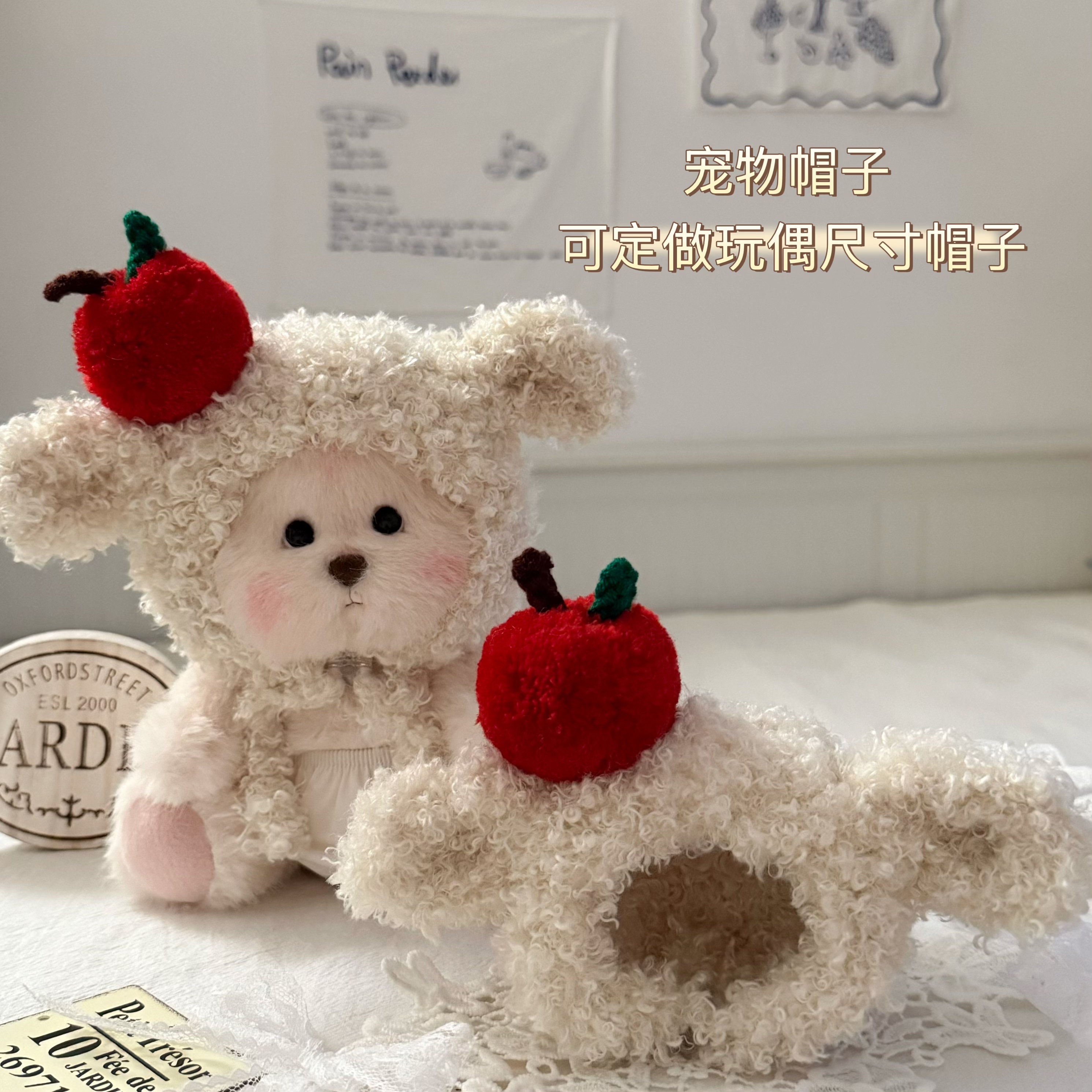 苹果小羊宠物卷卷毛帽子德文吉娃娃保暖帽子猫狗布偶博美比熊头套