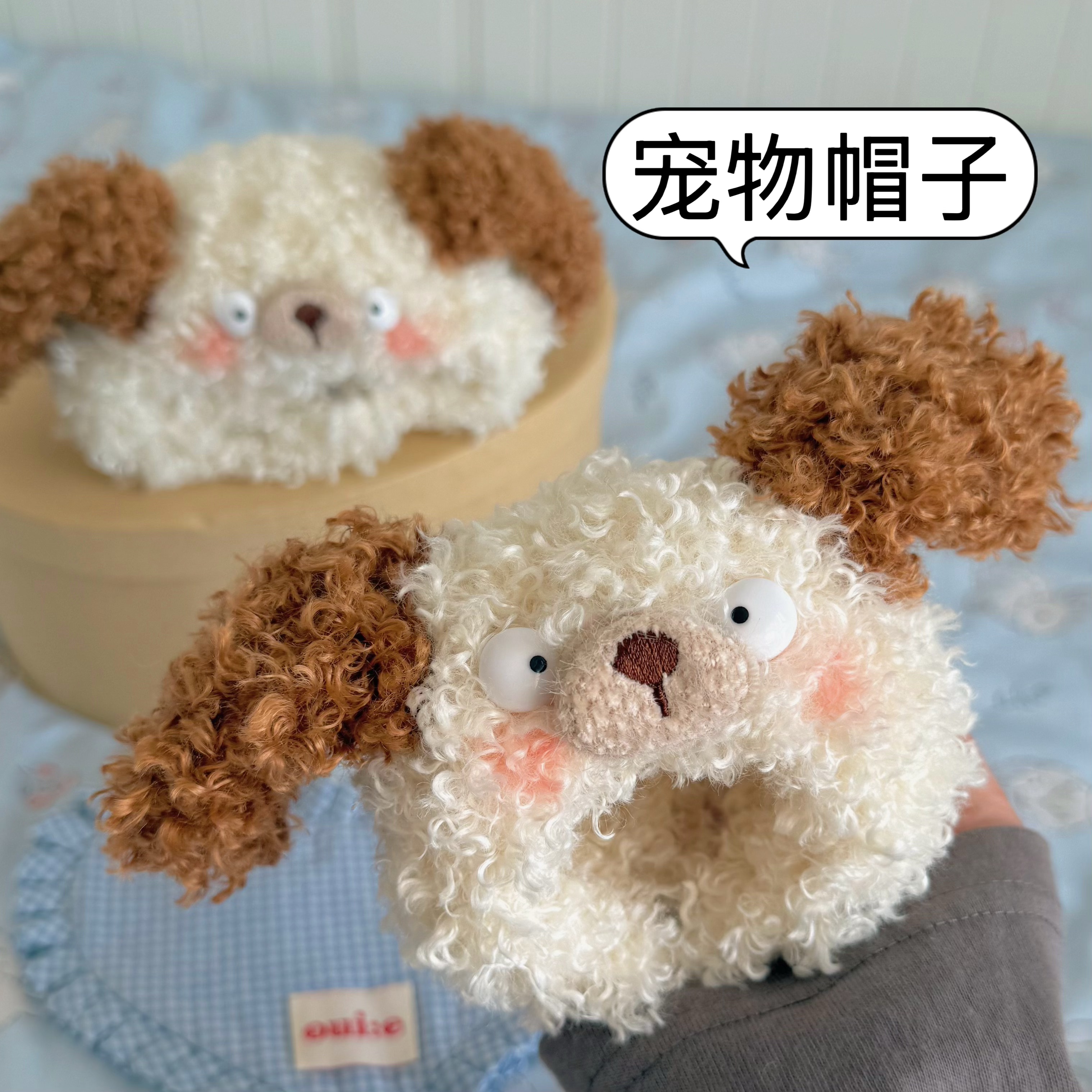 呆萌小狗宠物秋冬帽子布偶比熊德文搞笑保暖帽子猫狗外出拍照头套,宠物/宠物食品及用品,帽子,淘宝优惠券,粉丝福利购,淘宝优惠卷