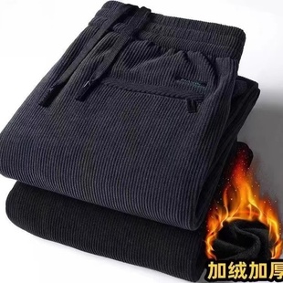 耐穿耐磨卫裤 中青年直筒休闲长裤 子 子宽松大码 加绒加厚灯芯绒男裤