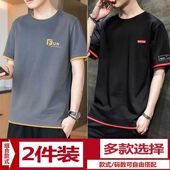 T恤特价 上班工作耐磨耐脏短袖 便宜上衣服半袖 打底衫 男士 大码 9.9元