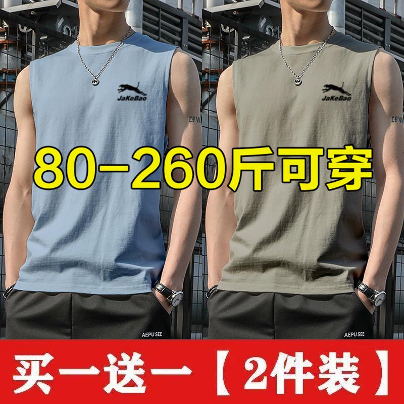 特价背心男透气健身运动无袖t恤纯棉坎肩汗衫大码打底衫宽肩宽松
