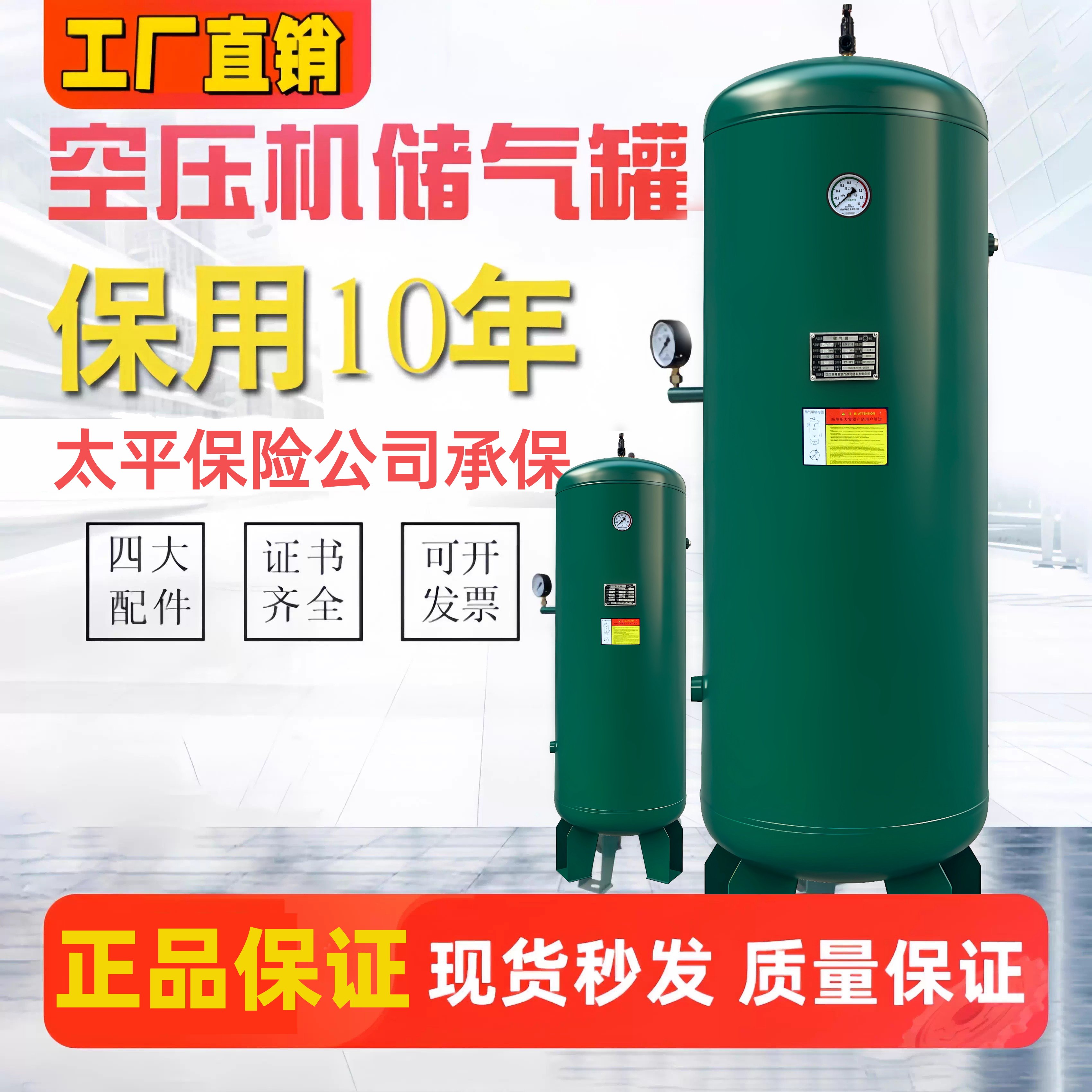 防腐空压机储气罐真空缓冲压力罐