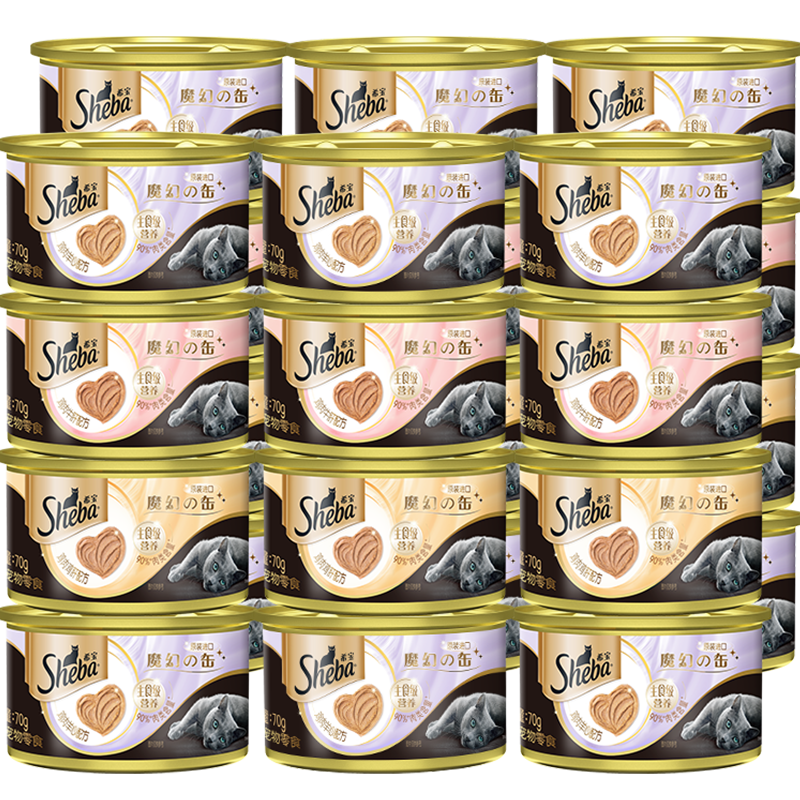 希宝营养慕斯主食罐原装进口猫粮