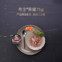 Xibao Black Can Imported cat Food, 48 cans, cat snacks, wet food, chicken breast, whole case, official genuine products thumbnail 7