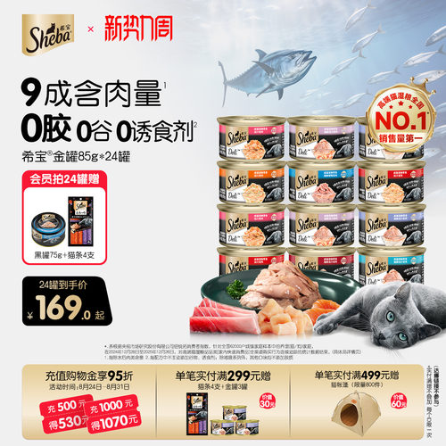 【吞拿鱼即金枪鱼】真鱼大肉块
