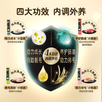 sheba Xibao Cat Complete Main Food, 36 cat sticks, Nutritious Wet Food, Hydrating Meal Packs, Soft Packs, Canned Food, Genuine products thumbnail 3