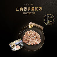 sheba Imported Cat Cans, Adult cat Snacks, Nutritious Gold cans, Wet Food and hydrating Gift boxes, Official Genuine products thumbnail 5