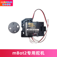 makeblock机器人mbot2专用舵机电机MS-1.5A金属9克小舵机mbot2扩展板MAKEX赛事零配件四路颜色超声波传感器