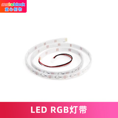 makeblock官方店【电子模块】 彩色RGB灯带LED 发光效果配件 适用于mbot/mbot2编程机器人 13404