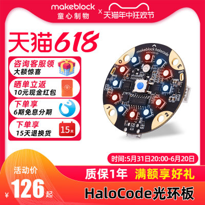 儿童人工智能makeblock