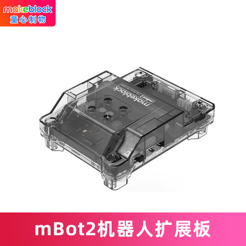 makeblockmbot2扩展板组件